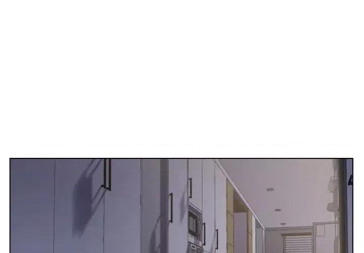 爸爸的坏朋友 爸爸的朋友-第 9 话 第3页