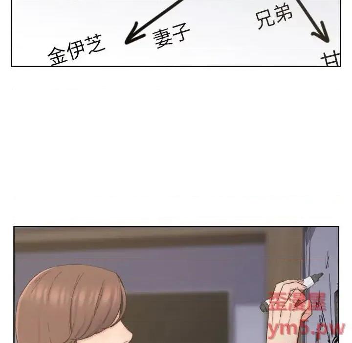 爸爸的坏朋友 爸爸的朋友-第 9 话 第7页
