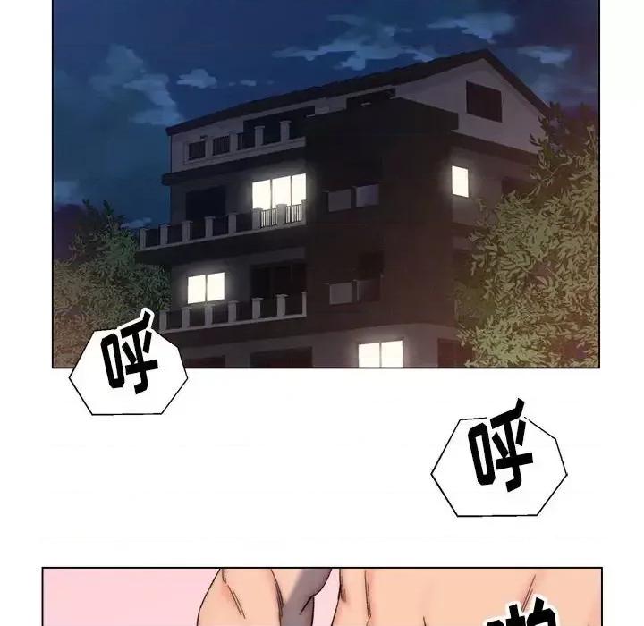 爸爸的坏朋友 爸爸的朋友-第 9 话 第16页