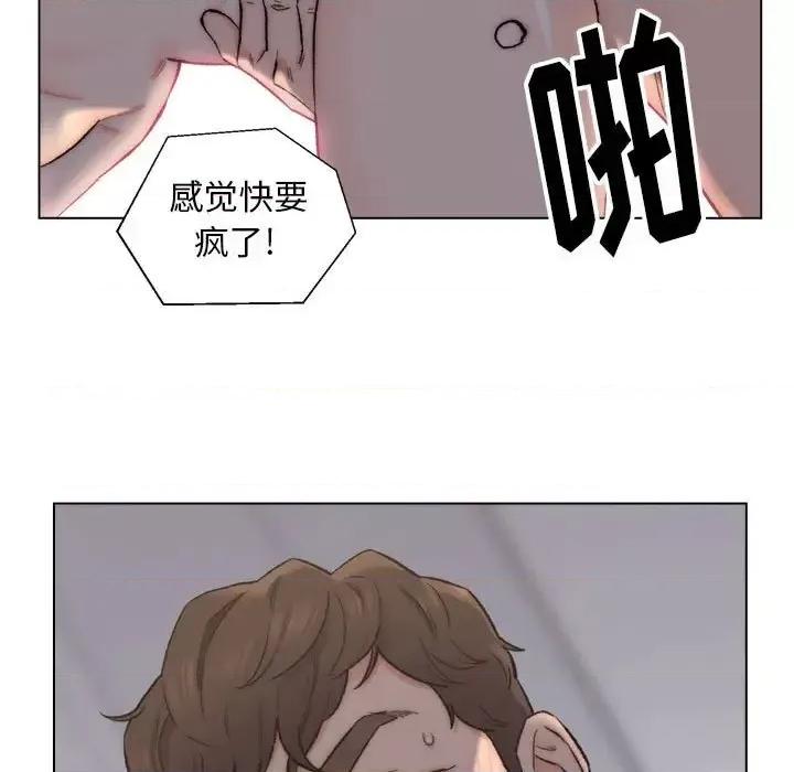 爸爸的坏朋友 爸爸的朋友-第 9 话 第21页