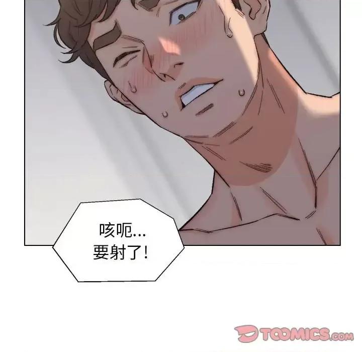 爸爸的坏朋友 爸爸的朋友-第 9 话 第22页