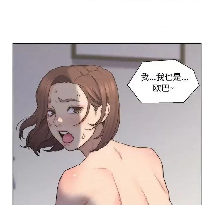 爸爸的坏朋友 爸爸的朋友-第 9 话 第23页