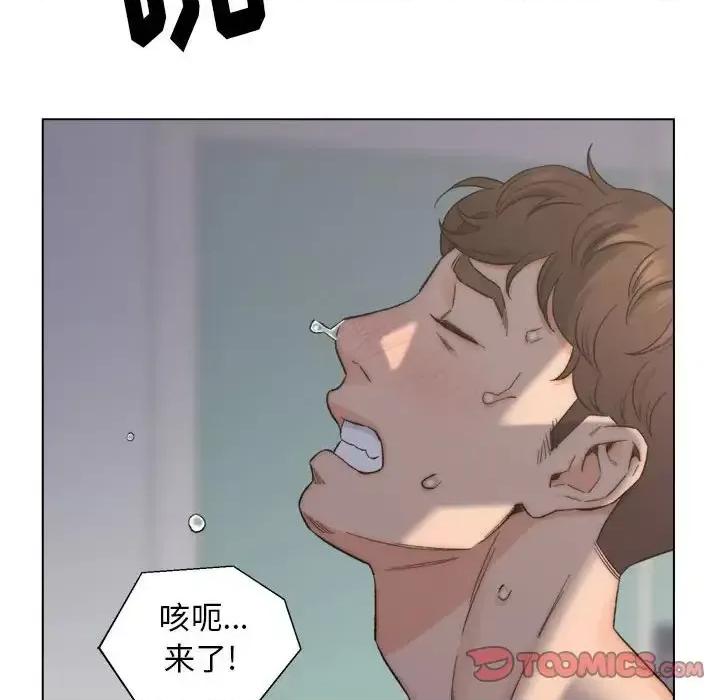 爸爸的坏朋友 爸爸的朋友-第 9 话 第26页