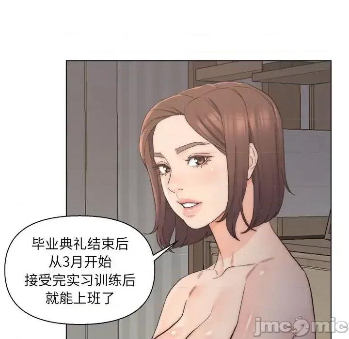 爸爸的坏朋友 爸爸的朋友-第 9 话 第35页