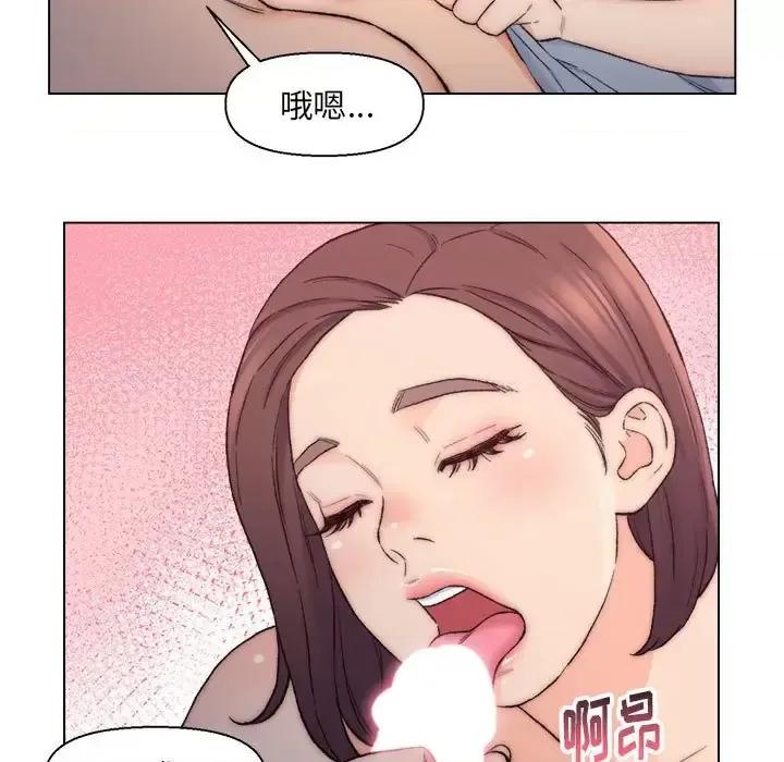 爸爸的坏朋友 爸爸的朋友-第 9 话 第47页