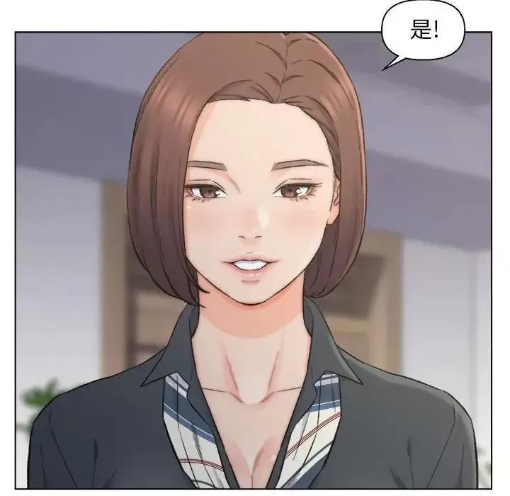 爸爸的坏朋友 爸爸的朋友-第 9 话 第56页