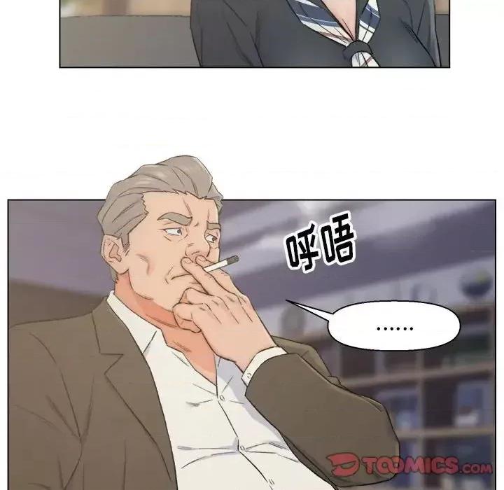 爸爸的坏朋友 爸爸的朋友-第 9 话 第62页