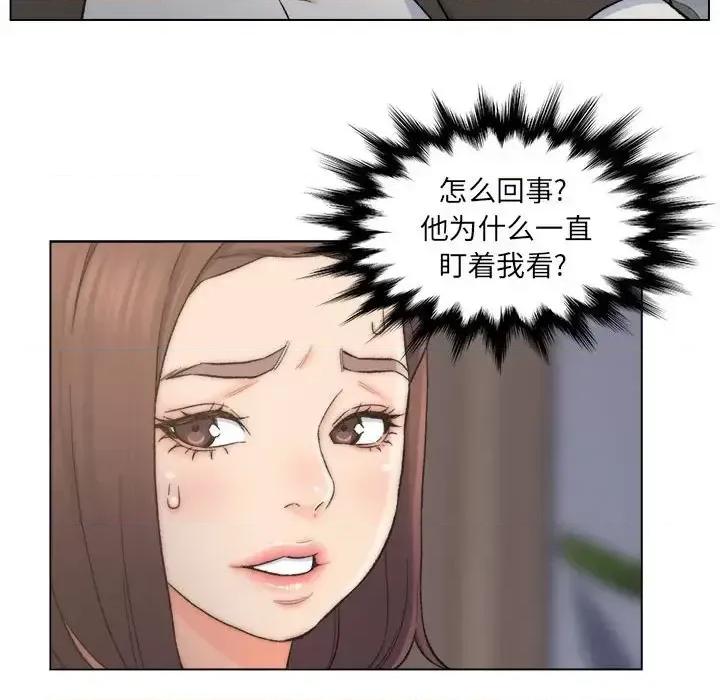 爸爸的坏朋友 爸爸的朋友-第 9 话 第67页