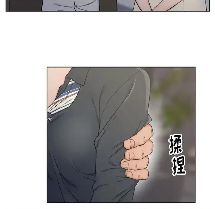 爸爸的坏朋友 爸爸的朋友-第 9 话 第83页
