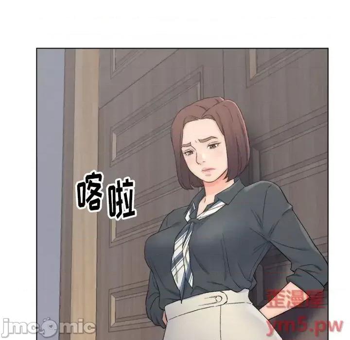 爸爸的坏朋友 爸爸的朋友-第 9 话 第85页