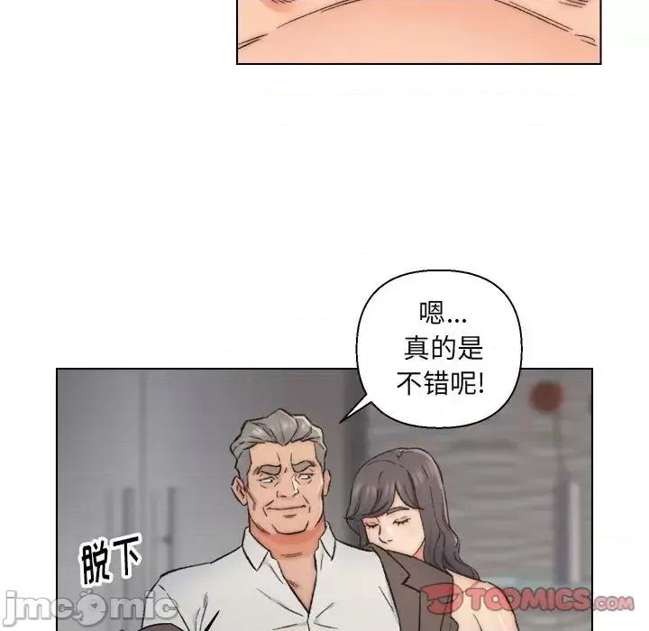 爸爸的坏朋友 爸爸的朋友-第 10 话 第30页