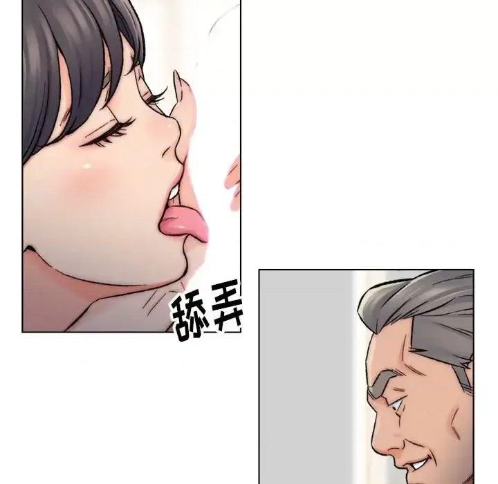 爸爸的坏朋友 爸爸的朋友-第 10 话 第43页
