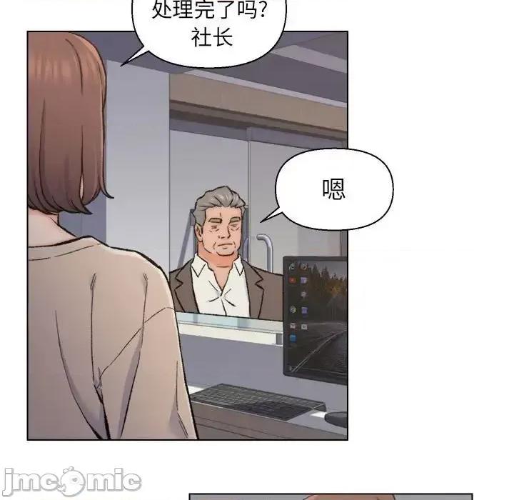 爸爸的坏朋友 爸爸的朋友-第 10 话 第55页