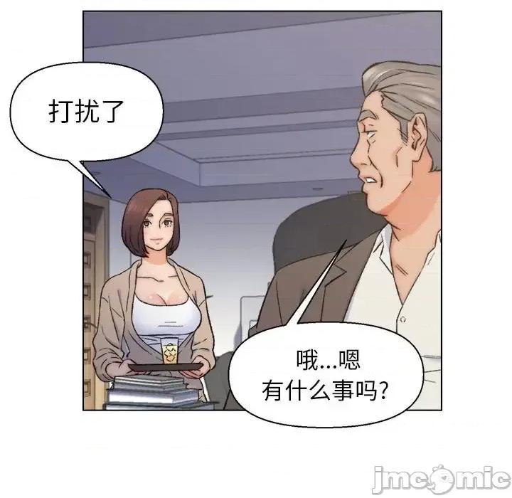 爸爸的坏朋友 爸爸的朋友-第 10 话 第65页