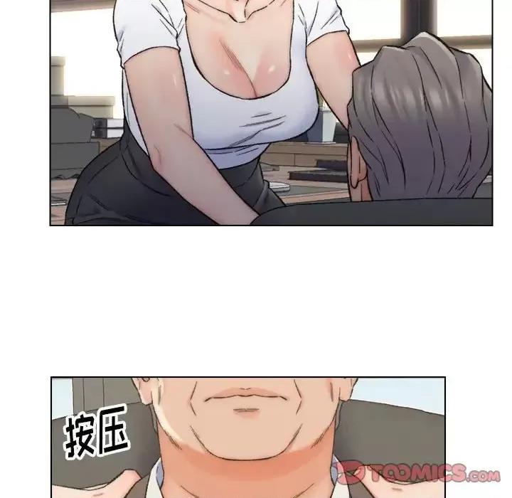 爸爸的坏朋友 爸爸的朋友-第 10 话 第74页