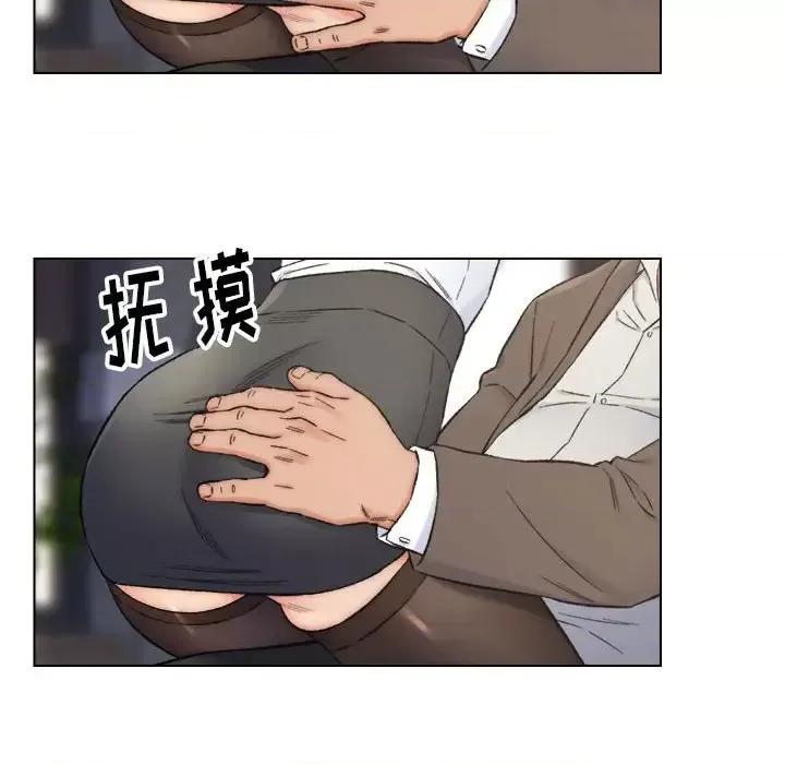 爸爸的坏朋友 爸爸的朋友-第 10 话 第79页