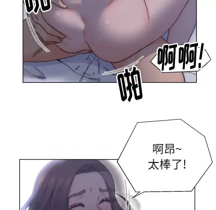 爸爸的坏朋友 爸爸的朋友-第 12 话 第41页