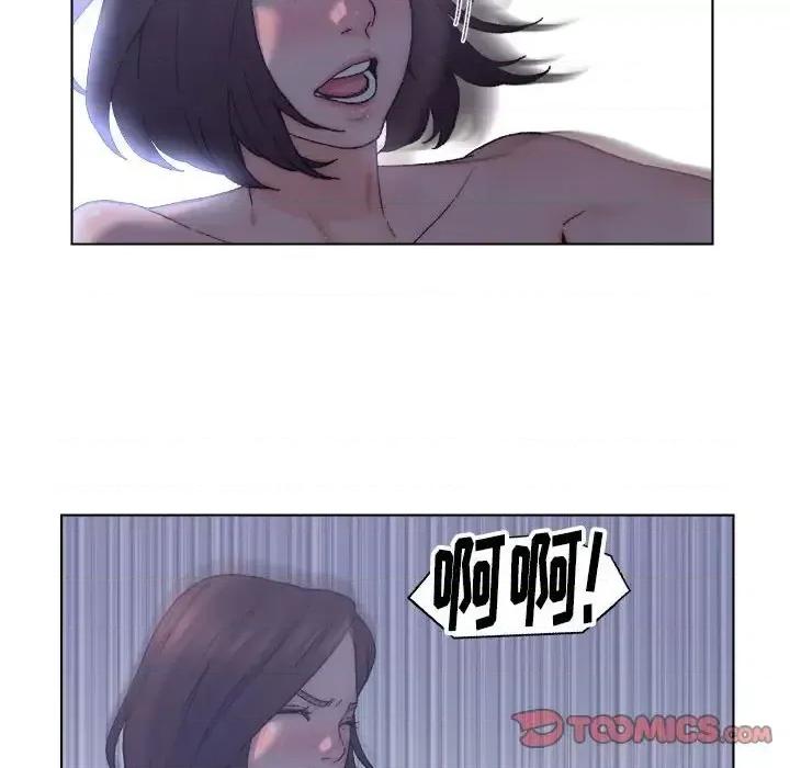 爸爸的坏朋友 爸爸的朋友-第 12 话 第42页