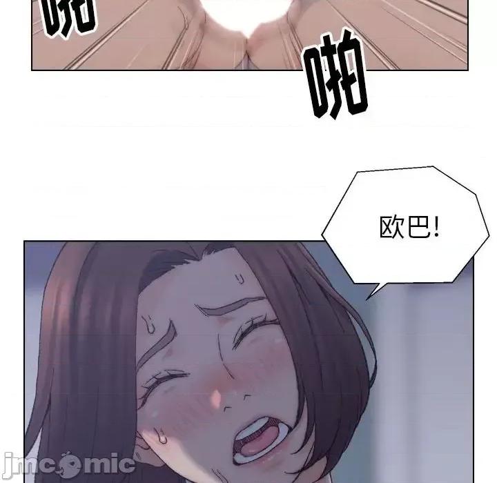 爸爸的坏朋友 爸爸的朋友-第 12 话 第45页