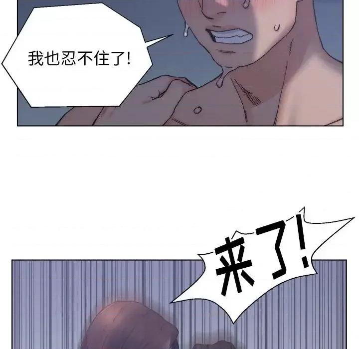 爸爸的坏朋友 爸爸的朋友-第 12 话 第47页