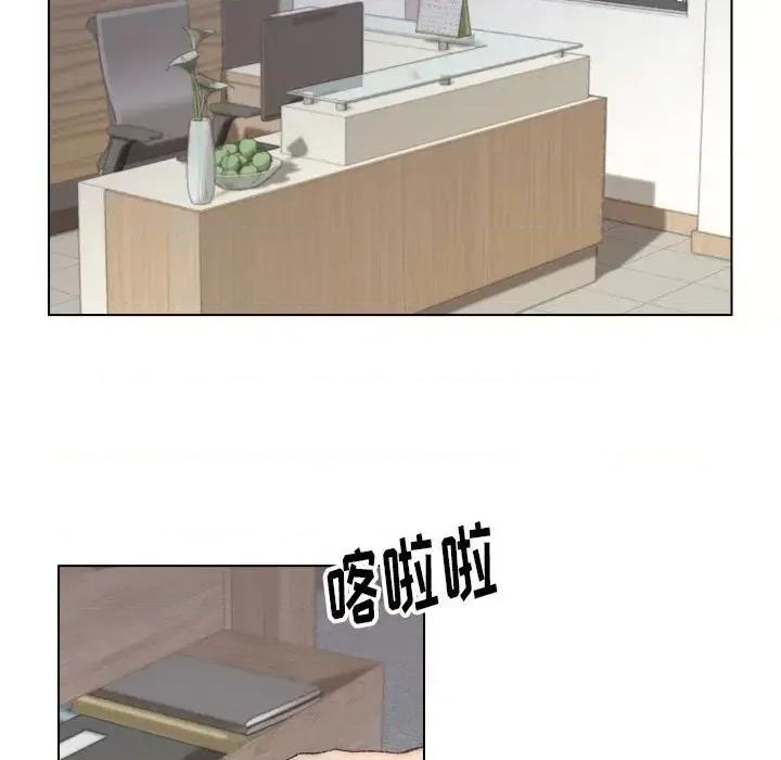爸爸的坏朋友 爸爸的朋友-第 12 话 第59页
