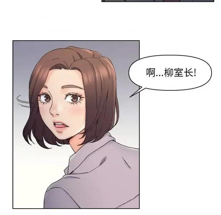 爸爸的坏朋友 爸爸的朋友-第 12 话 第64页