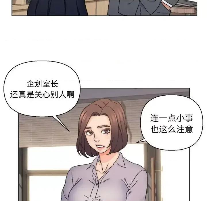 爸爸的坏朋友 爸爸的朋友-第 12 话 第68页