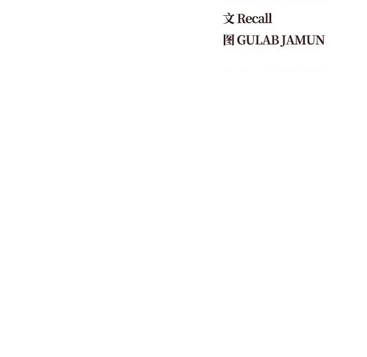 爸爸的坏朋友 爸爸的朋友-第 14 话 第13页