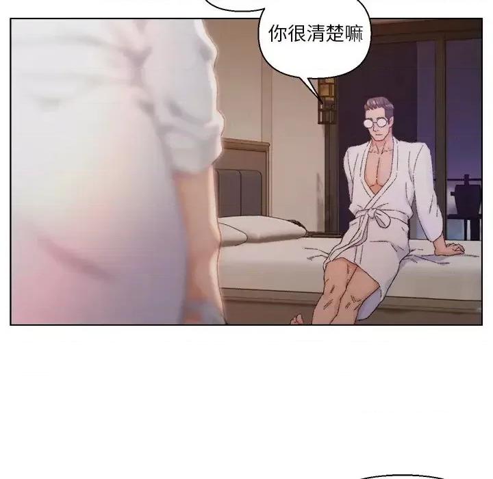 爸爸的坏朋友 爸爸的朋友-第 14 话 第23页