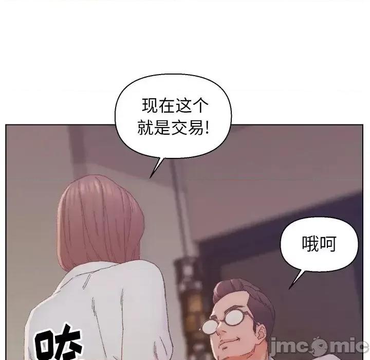 爸爸的坏朋友 爸爸的朋友-第 14 话 第25页
