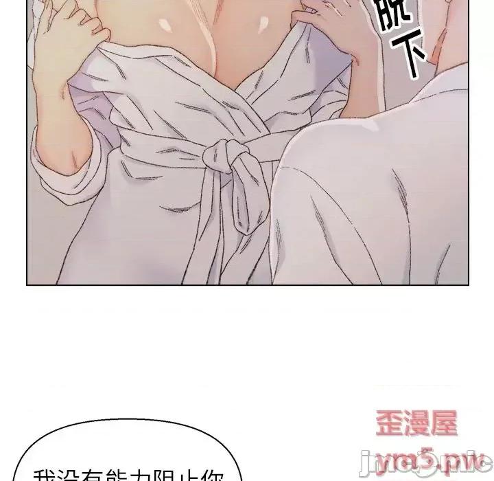 爸爸的坏朋友 爸爸的朋友-第 14 话 第30页