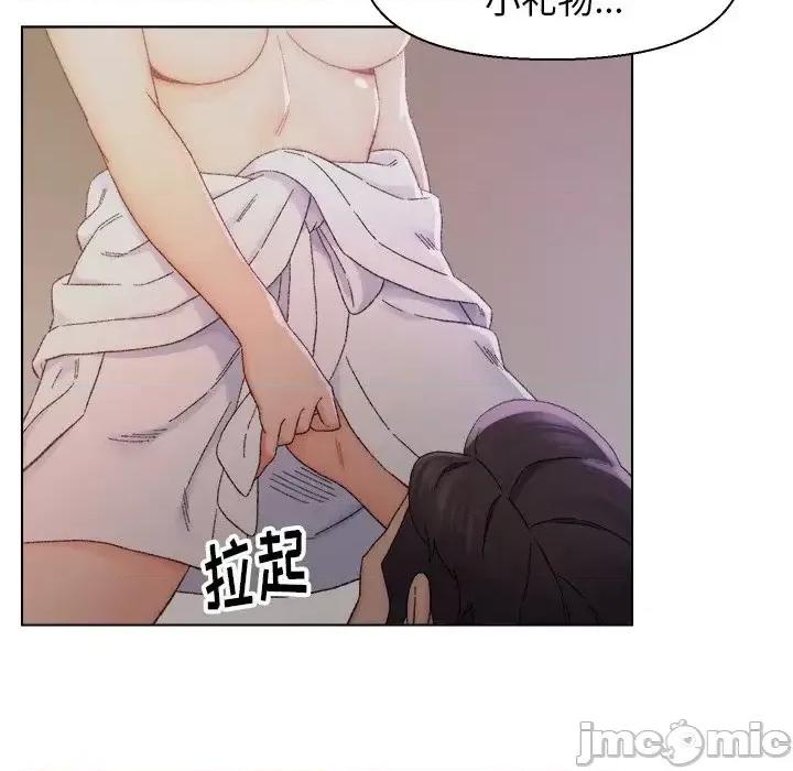 爸爸的坏朋友 爸爸的朋友-第 14 话 第45页