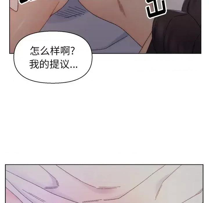 爸爸的坏朋友 爸爸的朋友-第 14 话 第47页