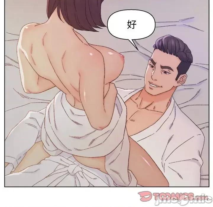 爸爸的坏朋友 爸爸的朋友-第 14 话 第50页