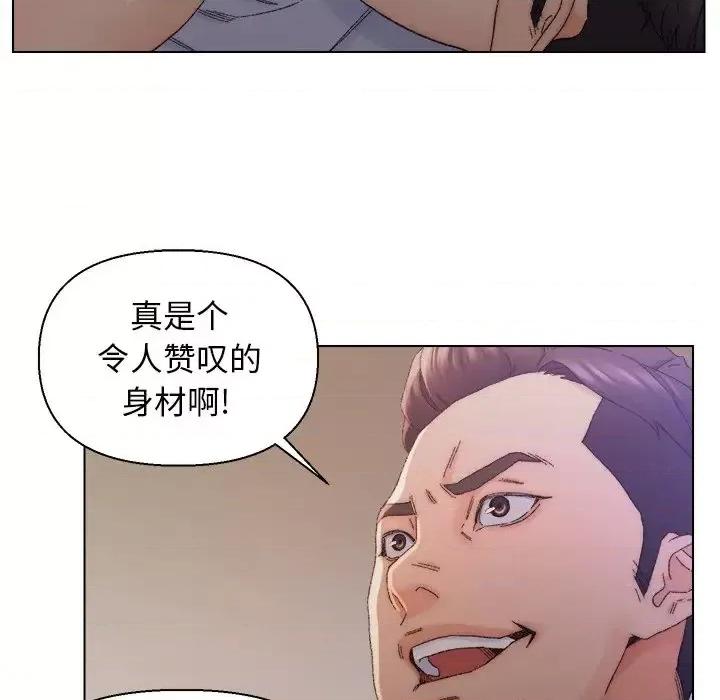 爸爸的坏朋友 爸爸的朋友-第 14 话 第54页