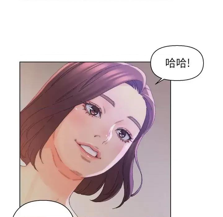 爸爸的坏朋友 爸爸的朋友-第 14 话 第58页
