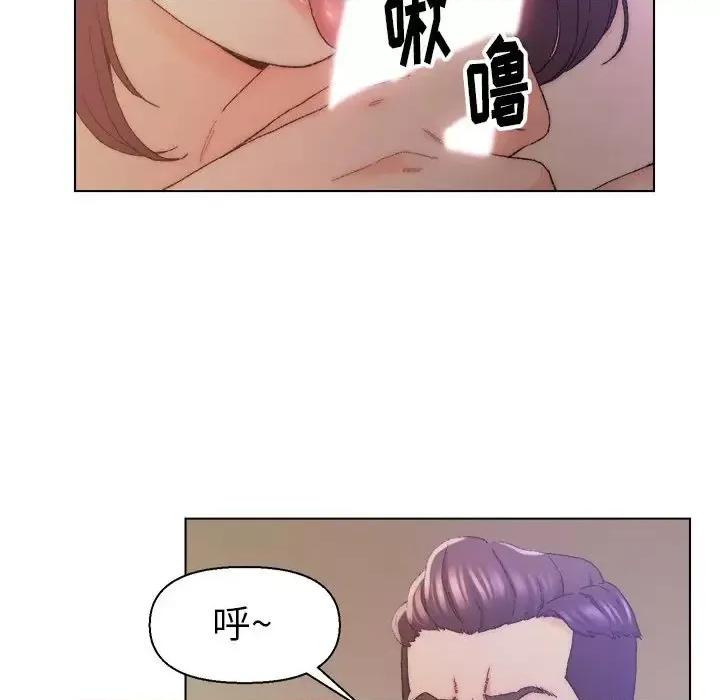 爸爸的坏朋友 爸爸的朋友-第 14 话 第61页