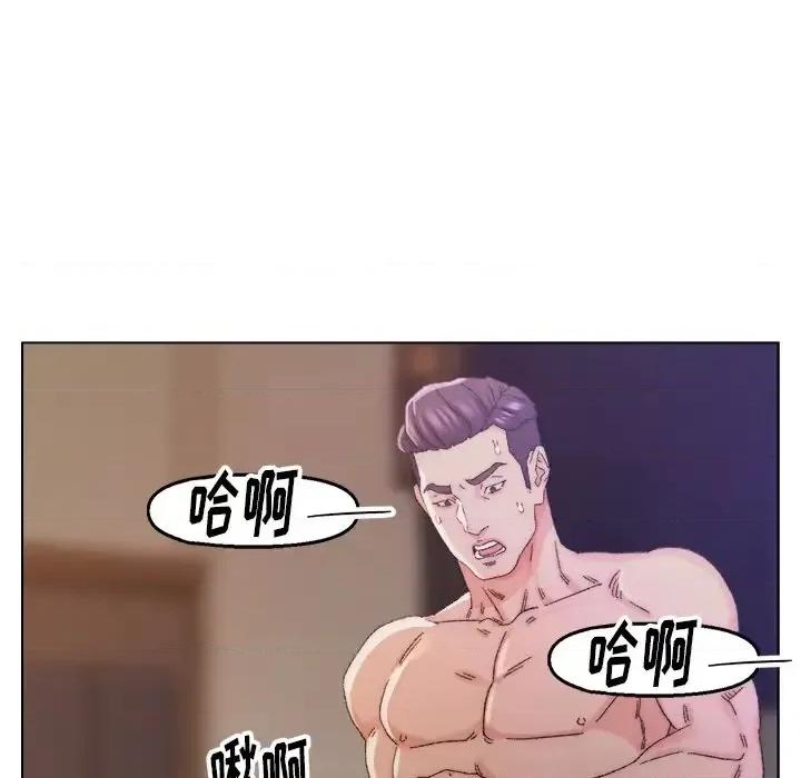爸爸的坏朋友 爸爸的朋友-第 14 话 第64页