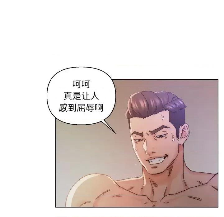 爸爸的坏朋友 爸爸的朋友-第 14 话 第67页