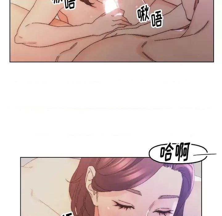 爸爸的坏朋友 爸爸的朋友-第 14 话 第69页