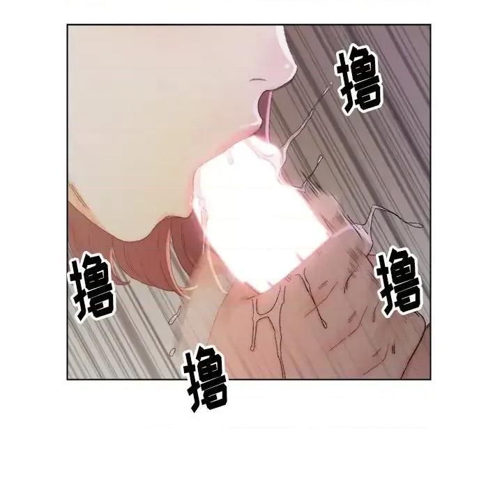 爸爸的坏朋友 爸爸的朋友-第 14 话 第71页