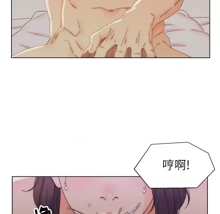 爸爸的坏朋友 爸爸的朋友-第 14 话 第73页