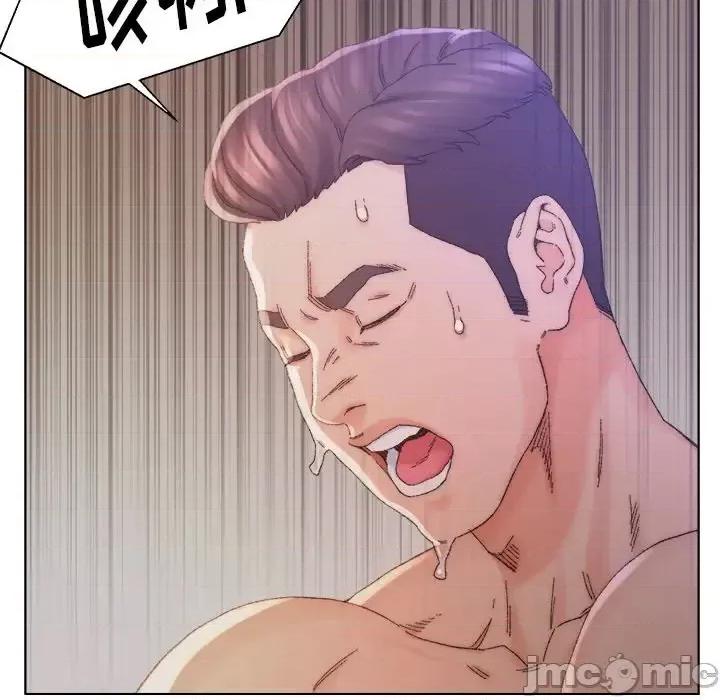 爸爸的坏朋友 爸爸的朋友-第 14 话 第75页