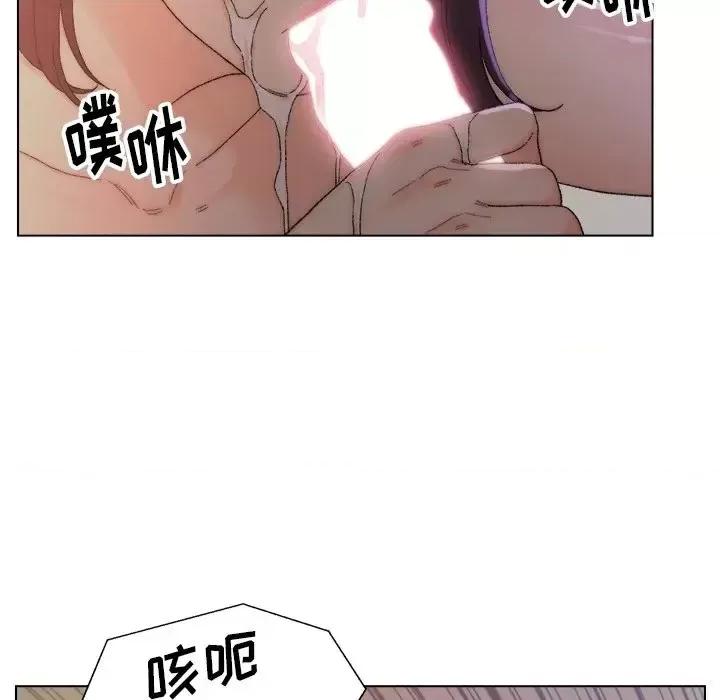 爸爸的坏朋友 爸爸的朋友-第 14 话 第77页
