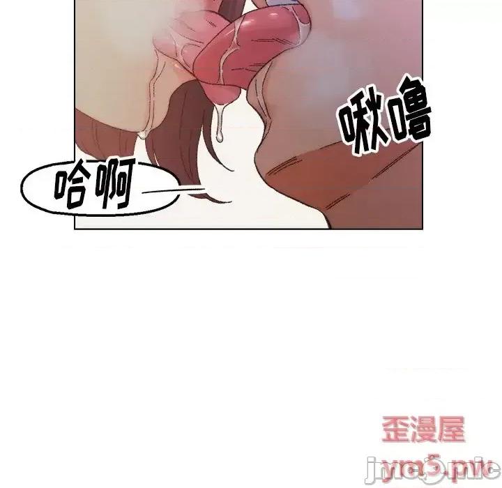 爸爸的坏朋友 爸爸的朋友-第 14 话 第85页