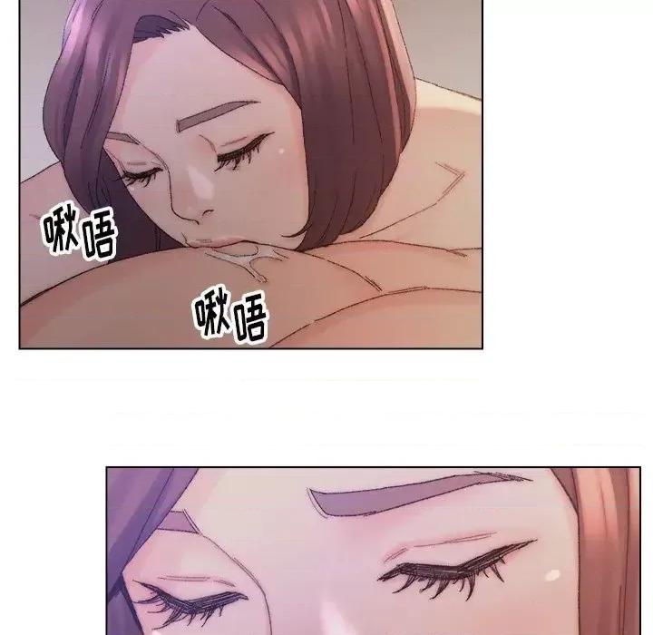 爸爸的坏朋友 爸爸的朋友-第 14 话 第89页