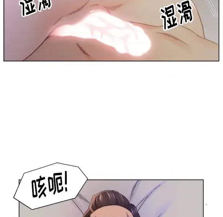 爸爸的坏朋友 爸爸的朋友-第 14 话 第96页
