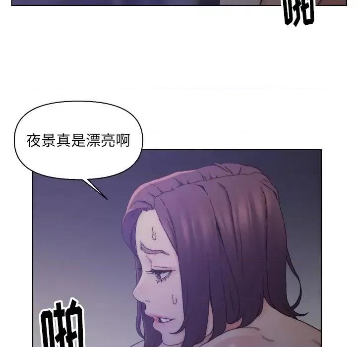 爸爸的坏朋友 爸爸的朋友-第 15 话 第64页