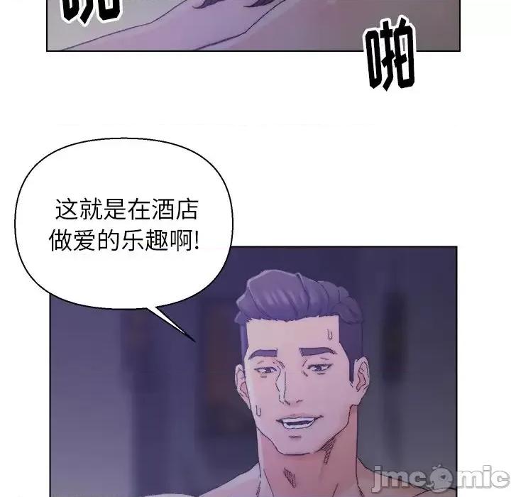 爸爸的坏朋友 爸爸的朋友-第 15 话 第65页