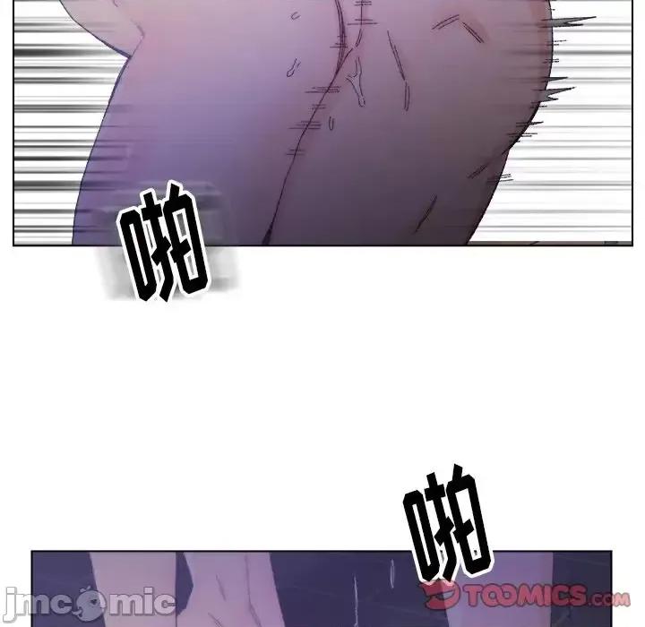 爸爸的坏朋友 爸爸的朋友-第 15 话 第90页